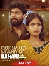 Breakup Kahani Season 1