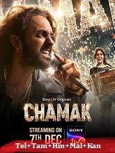 Chamak Season 1