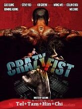 Crazy Fist