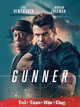 Gunner