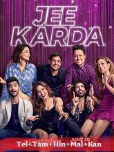 Jee Karda Season 1