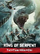 King of Serpent