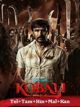 Kobali Season 1