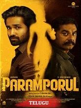 Paramporul