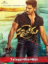 Sarrainodu