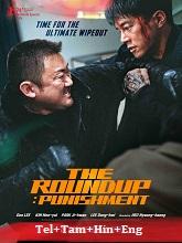 The Roundup: Punishment