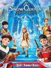 The Snow Queen 4: Mirrorlands