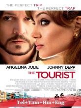 The Tourist