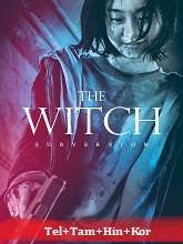 The Witch: Part 1 - The Subversion