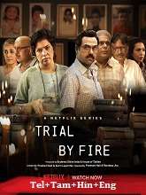 Trial By Fire