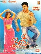 Venky